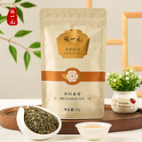 张一元茉莉花茶茉莉香雪特级50g袋装浓香花茶
