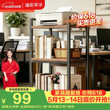 溢彩年华夹缝厨房置物架落地打印机架阳台木板货架多层书架零食储物架4280