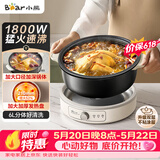 小熊（Bear）电火锅 火锅专用锅家用5-8人适用分体式可拆洗多功能涮肉电煮锅火锅锅6L大容量 F60K1