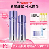 姬芮（ZA）凝时透亮双效水乳套装改善暗沉干燥高保湿