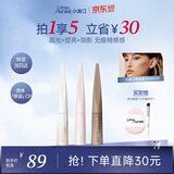 小奥汀（littleondine）液体高光修容液套组01+02+03遮瑕膏提亮肤色修颜棒阴影520礼物