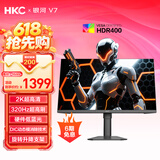 HKC 27英寸2K原生320Hz高刷FastIPS硬件低蓝光HDR400电竞游戏10bit无畏契约旋转升降台式显示器银河V7