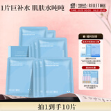 颐莲（RELLET）玻尿酸补水保湿面膜贴 补水保湿男女面膜10片/盒  送女生礼物