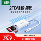 绿联Type-C3.0读卡器 适用苹果17/16/iPad/手机 兼容UHS-I/II卡 SD/TF双卡槽 通用USB-C电脑/ccd相机