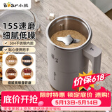 小熊（Bear）研磨机 磨豆机中药粉碎机料理机多功能家用磨粉机打粉机搅拌杯干粉机破碎机咖啡豆研磨器MDJ-D02J1