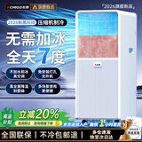志高大1.5匹可移动空调一体机单冷暖免安装家用便携无外机客厅厨房出租房屋立式式柜式1匹制冷小空调 大1.5匹冷暖-制冷制热两用
