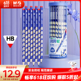 晨光（M&G）文具铅笔HB洞洞铅笔30支 小学生开学练字铅笔 儿童正姿矫姿 三角木杆沾顶易抓握 AWP30718