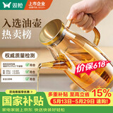 双枪油壶厨房专用防漏嘴不挂油瓶加厚高硼硅玻璃罐香油罐醋酱油调味壶