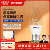 欧普照明（OPPLE）蜡烛泡led灯泡球泡水晶灯泡吊灯灯泡壁灯小螺口蜡烛泡螺旋 尖泡 5只装5W-暖白光【E27】精致白  暖白光