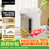 虎牌【价保618】电热水瓶 智能3段保温 预约定时防漏电热水壶 PDH-A22C 2.2L电水壶 白色WU