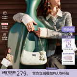 纽芝兰（NUCELLE）飞马月牙包2026轻奢小众腋下饺子包单肩斜挎女包情人节生日礼物女