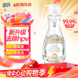 绿伞【升级款除hpv】至洁内衣裤专洗洗衣液500g去血渍99.99%除菌除螨