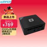 中柏（Jumper）6500Y迷你电脑主机商用办公家用机顶盒路由器台式电脑游戏主机DIYmini主机 坦克220 准系统