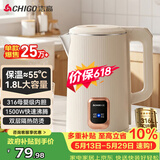 志高（CHIGO）烧水壶1.8L电热水壶316L不锈钢保温一体自动恒温家用热水壶自动断电双层防烫01B