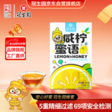 冠生园 咸柠蜜语15g*12条便携条装 蜂蜜制品中华老字号早餐牛奶冲饮礼品