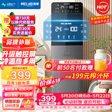 美菱（MeiLing） 饮水机下置式家用立式温热型/冷热型下置水桶饮水器 品牌旗舰【 升级智能触控屏】 制冷制热型