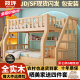 筱环【包安装】上下床儿童实木床上下铺双层小孩高低子母床 上下床 梯柜款+书架+双抽+床垫*2 上铺宽100下铺宽120-全实木