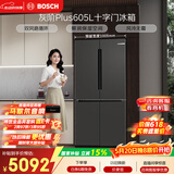 博世（BOSCH）灰阶605升十字门冰箱超大容量变频精细分储鲜润保湿一级能效 无霜保鲜 KMF61A91TI 国家补贴