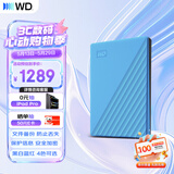 西部数据（WD）移动硬盘4TB USB3.0 My Passport随行版2.5英寸 蓝 机械硬盘 笔记本电脑外接 大容量加密 家庭存储