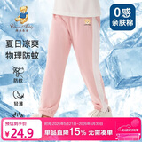 Classic Teddy童装儿童裤子男女童防蚊裤纯棉运动休闲裤薄款灯笼裤 水粉 110 