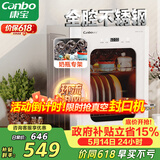 康宝（Canbo）消毒柜小型家用不锈钢台式婴儿奶瓶碗筷收纳高温热风消毒碗柜烘干【政府补贴】XDR53-LC3M