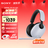 索尼（SONY） INZONE 英纵 H9 电竞无线蓝牙降噪游戏耳机头戴式 三角洲行动 黑悟空可用 ps5礼物送男友女友学生 白色