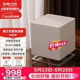 斯泰得乐（Stadler Form）无雾加湿器卧室家用智能恒湿 空气冷蒸发低噪加湿办公室母婴净化香薰oskar oskar中白- 343mL/h