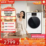 松下（Panasonic）【价保618】大海豹智投版 滚筒洗烘一体 10KG全自动洗衣机 智能投放 超薄 羽绒服洗  XQG100-81AD4
