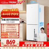 海尔179L两门小冰箱二级能效冷冻大抽屉低噪节能直冷白色BCD-179LHC2E0WV