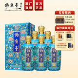 钓鱼台珍品一号酒(珐琅彩) 贵州酱香型53度白酒端午节日送礼纯粮食酒水 53度 500mL 6瓶