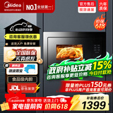 美的嵌入式微波炉 AG925BVE-NS 家用25L 900w多功能微波烧烤光波一体机烤箱智能变频微波解冻光波炉 【AG925BVE-NS】嵌入式微波炉