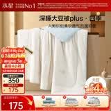水星家纺被子大豆被60%大豆纤维被春秋被双人空调被芯220x240cm约5.7斤