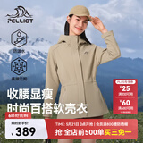 伯希和（Pelliot）冲锋软壳衣春秋防风衣防泼水收腰女士外套休闲登山服12330602黄L