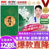 中首粮礼品卡端午礼品册购物卡券兑中粮米面油礼盒粽子提货礼券12988型