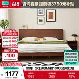 林氏家居全实木床原木中古风主卧双人床1.8米x2米床架PK13A