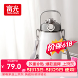 富光保温杯壶316L不锈钢超大容量水杯壶男女吸管杯户外运动杯子1300ml