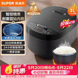 苏泊尔（SUPOR）【价保618】小电饭煲2-3人3升蓝钻不粘内胆家用电煮锅智能预约多功能一锅多用小型电饭锅30FC0187