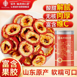 南同四海京仁堂空心山楂干片无添加特级中药材饮片正宗泡水茶无核山楂煲汤