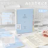 文谷（Wengu）活页本笔记本手写a4/60张记事日记初高中学生文具办公会议可拆卸30孔送索引分隔页 横线B17-A4/C蓝