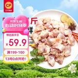 正大白羽鸡膝软骨1斤  冷冻膝软骨户外烧烤烤肉