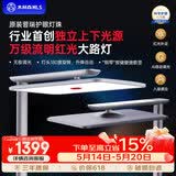木林森照明大路灯护眼灯全光谱雷达感应护眼台灯学习桌红光落地灯小红点