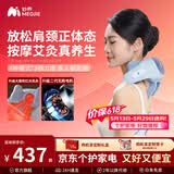 妙界肩颈系列R3至尊版肩颈按摩仪按摩斜方肌腰背腿部揉捏热敷送爸妈长辈男女生日节日礼物 礼盒装【仿艾灸碳热敷+按摩】R3至尊升级（甘泉蓝）