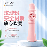 DEATKN德国口笛萨克斯新型迷你笛子演奏级升级卡祖笛乐器哨简单易学 简单易学-玫瑰粉【送挂绳】
