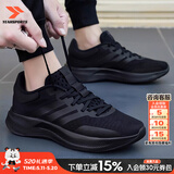 阿迪达斯（adidas）男鞋夏季26新款软底运动鞋低帮缓震耐磨休闲鞋轻便透气网面跑步鞋 经典黑武士/新到货/热销款 40.5 （内长250mm）