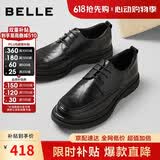 百丽男鞋通勤商务皮鞋夏牛皮科技缓震休闲皮鞋A1373 黑色-单里 41