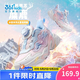 361°童鞋儿童棉鞋25冬女小童保暖加绒革面旋钮扣运动鞋 粉33