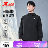 特步防泼水外套春夏新款男夹克上衣跑步服户外骑行服双层风衣运动服 0106常规-正黑色-经典简约 M