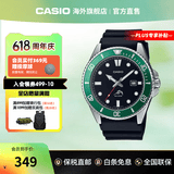 卡西欧（CASIO）剑鱼手表 黑水鬼绿水鬼夜光运动潜水男士腕表 父亲节礼物石英表 MDV-106B-1A3VCF