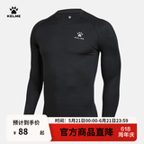 卡尔美（KELME）运动紧身衣男秋季长袖打底衫透气篮球足球弹力训练健身服 黑色3891113(LOGO在左胸) S/165