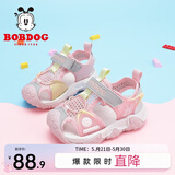 巴布豆（BOBDOG）男童凉鞋夏季新款包头儿童凉鞋中大童软底宝宝沙滩鞋子 浅粉红/浅麻灰-22075 25 适合脚长15.0cm